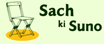 SachkiSuno 